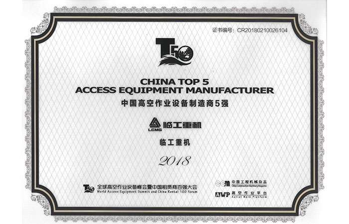 2018 Top 5 Manufacturers of Aerial Work Equipment