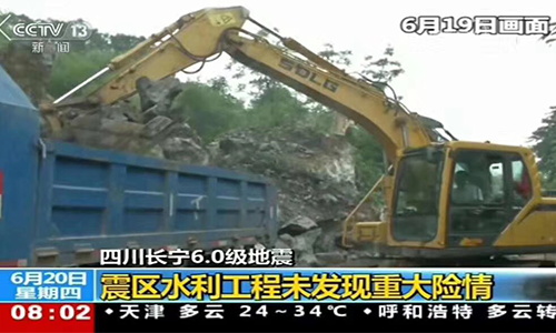 Earthquake relief