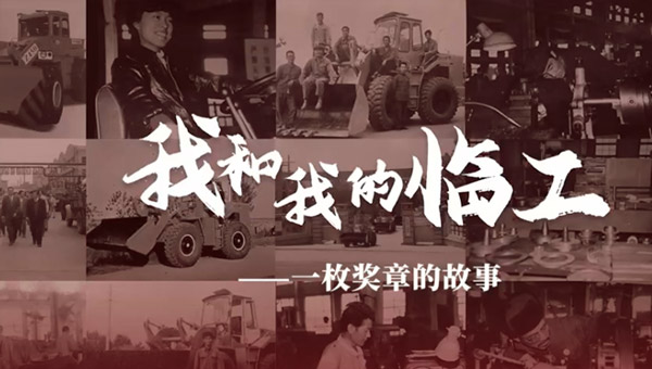 我和我的350vip8888新葡的京集团——张莉